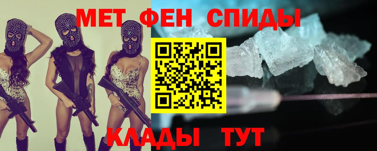 Amphetamine Premium Похвистнево