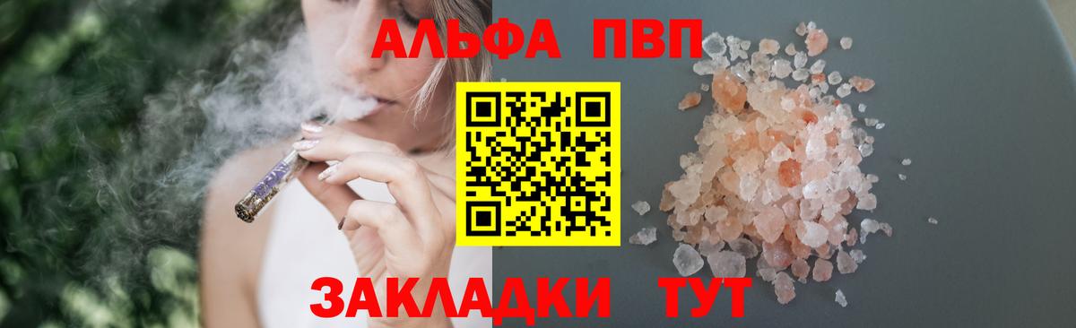  Кокаин Похвистнево