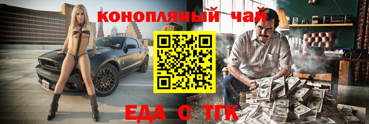 Лсд 25  Бошки Шишки  Вейп ТГК  MDMA  Мефедрон  МЕФ кристаллы  Кокаин  Похвистнево  ГАШ  Вход с VPN 
