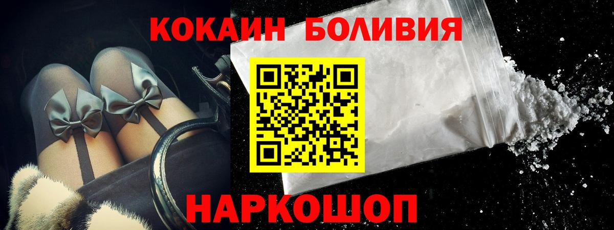COCAIN Fish Scale  Кокаин  Похвистнево  Вход с VPN  КОКАИН VHQ 