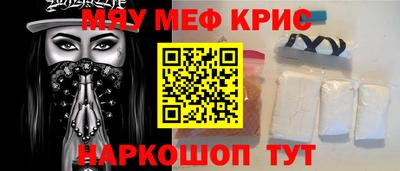 соль курить ск Бугуруслан