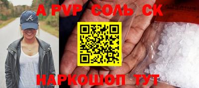 мескалин Будённовск