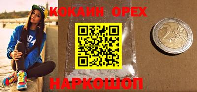 мескалин Будённовск