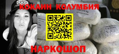 соль курить ск Бугуруслан