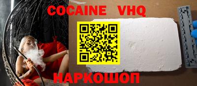 мяу мяу кристалл Бузулук