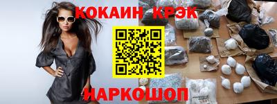 соль курить ск Бугуруслан