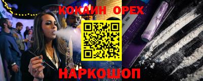 мескалин Будённовск