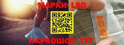 мескалин Будённовск