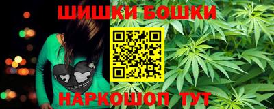мескалин Будённовск