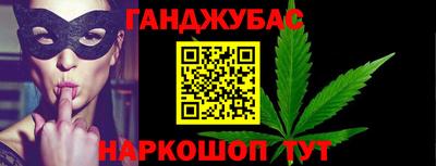 мескалин Будённовск