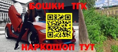 соль курить ск Бугуруслан