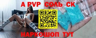 мяу мяу кристалл Бузулук
