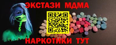 мяу мяу кристалл Бузулук