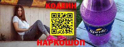 мескалин Будённовск