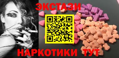 соль курить ск Бугуруслан