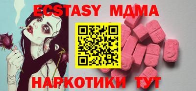 соль курить ск Бугуруслан