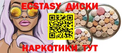 мескалин Будённовск