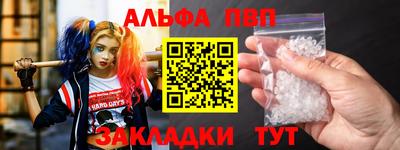 наркотики Пыть-Ях
