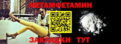мескалин Будённовск