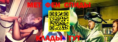 мескалин Будённовск
