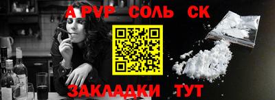 мескалин Будённовск