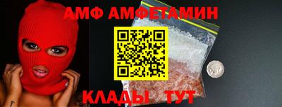 мяу мяу кристалл Бузулук