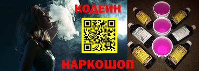 мяу мяу кристалл Бузулук