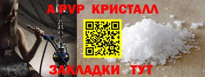 соль курить ск Бугуруслан