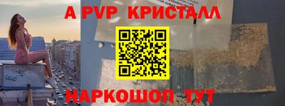 мескалин Будённовск