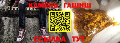 мяу мяу кристалл Бузулук