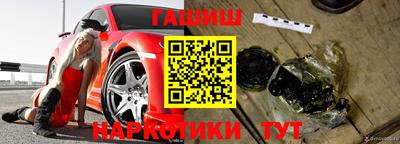 соль курить ск Бугуруслан