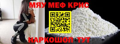 мескалин Будённовск