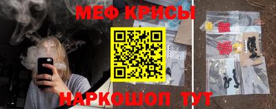 соль курить ск Бугуруслан