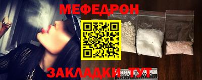 мескалин Будённовск