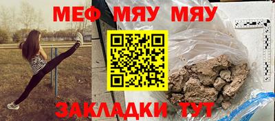 мескалин Будённовск