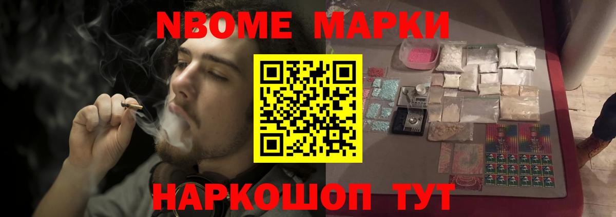 Похвистнево  ЛСД экстази кислота  Вход с VPN  Лсд 25 экстази кислота 