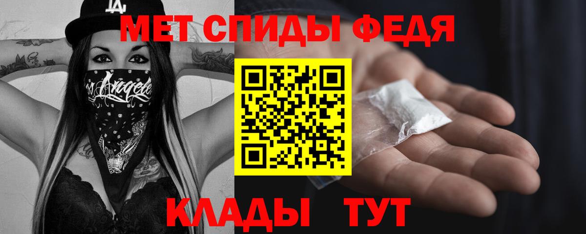 Похвистнево  Метамфетамин витя  Первитин  Вход с VPN  Метамфетамин витя 
