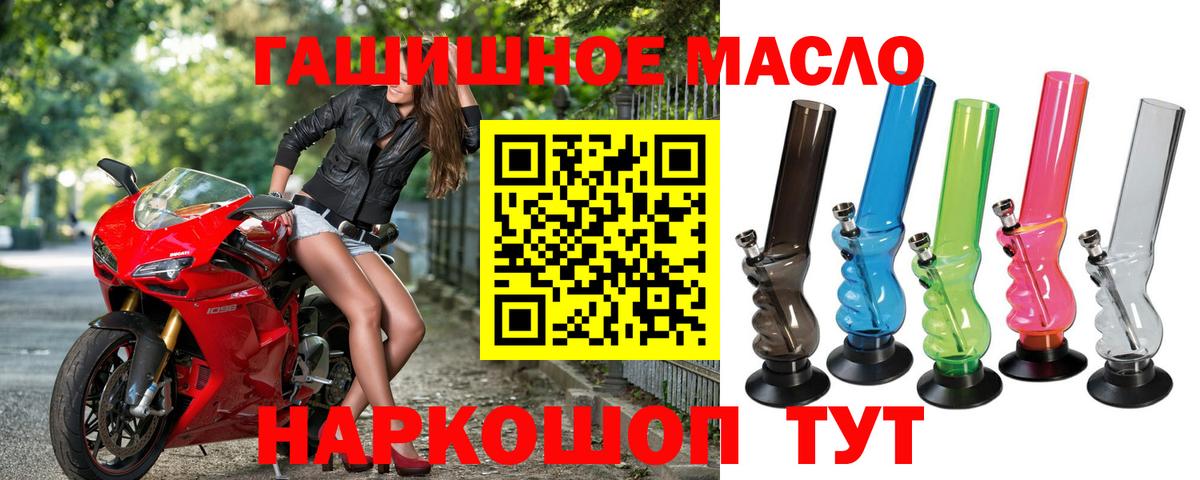 Похвистнево  ТГК Wax  ТГК вейп с тгк  Вход с VPN 