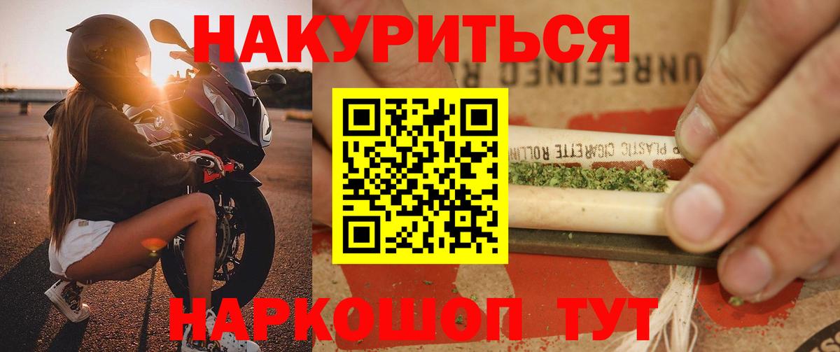 Похвистнево  Шишки марихуана Amnesia  МАРИХУАНА VHQ  Вход с VPN  Канабис LSD WEED 