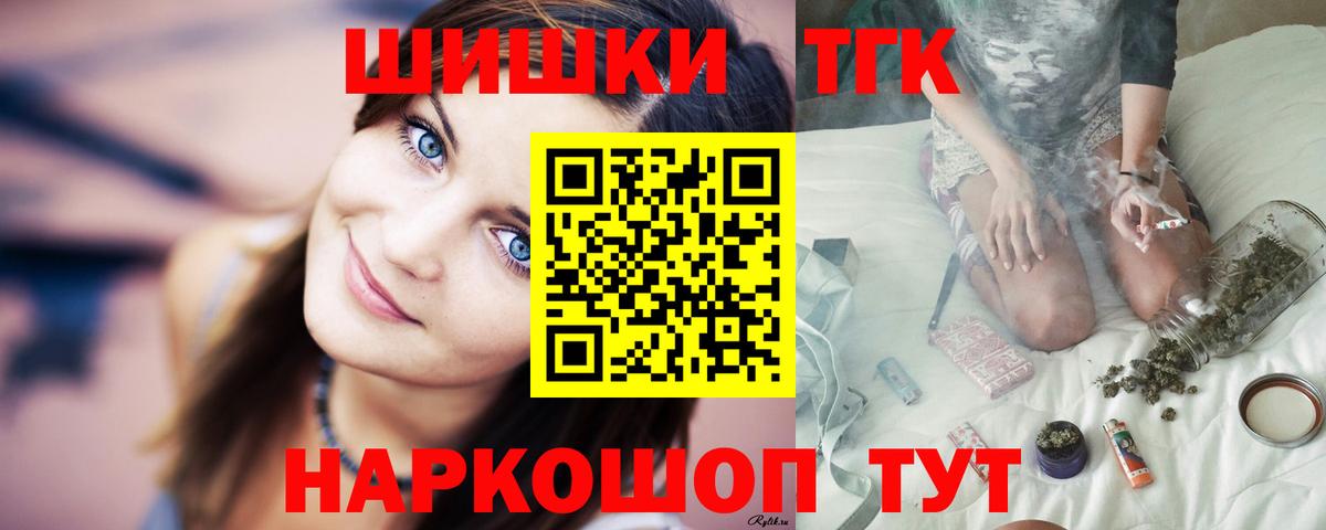 Каннабис AK-47 Похвистнево
